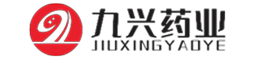 山东九兴药业
