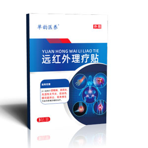 单韵医养远红外理疗贴2.jpg