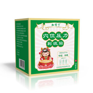 加布丁-咳喘-咳嗽-穴位压力刺激贴.jpg