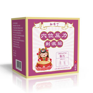 加布丁-腹泻-穴位压力刺激贴.jpg