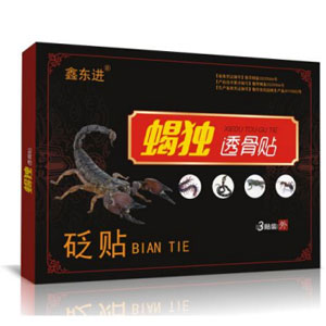 蝎独砭贴.jpg