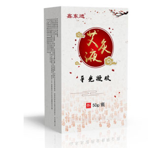 艾灸液.jpg