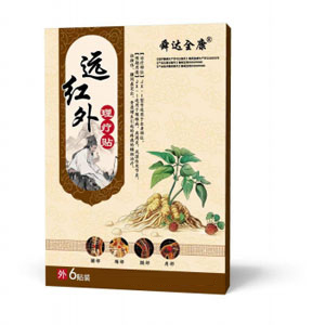 舜达全康远红外理疗贴.jpg
