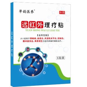 远红外理疗贴代加工理疗贴代加工