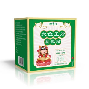 穴位贴代加工咳喘贴代加工