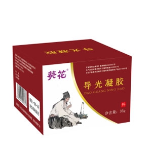 导光凝胶
